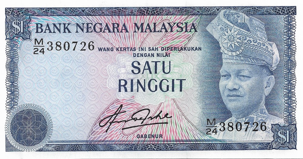 1 ringgit billets asie malaisie 1 ringgit