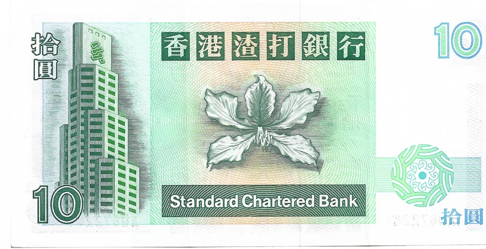 10 dollars billets asie hong kong 10 dollars