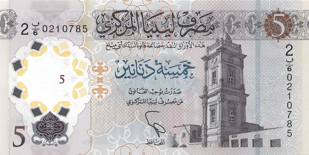 5 dinars billets afrique libye 5 dinars