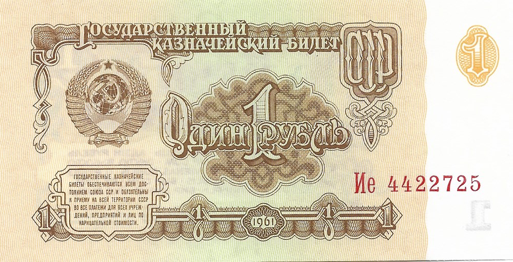 billets europe russie 1 rouble