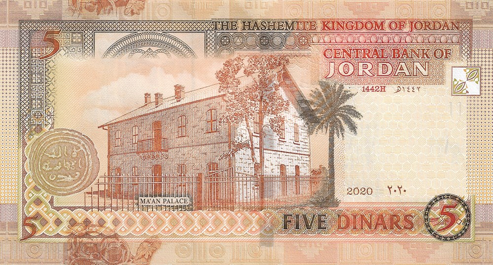 billets asie jordanie 5 dinars
