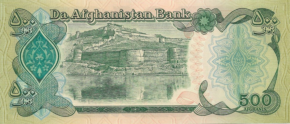 500 afghanis billets asie afghanistan 500 afghanis