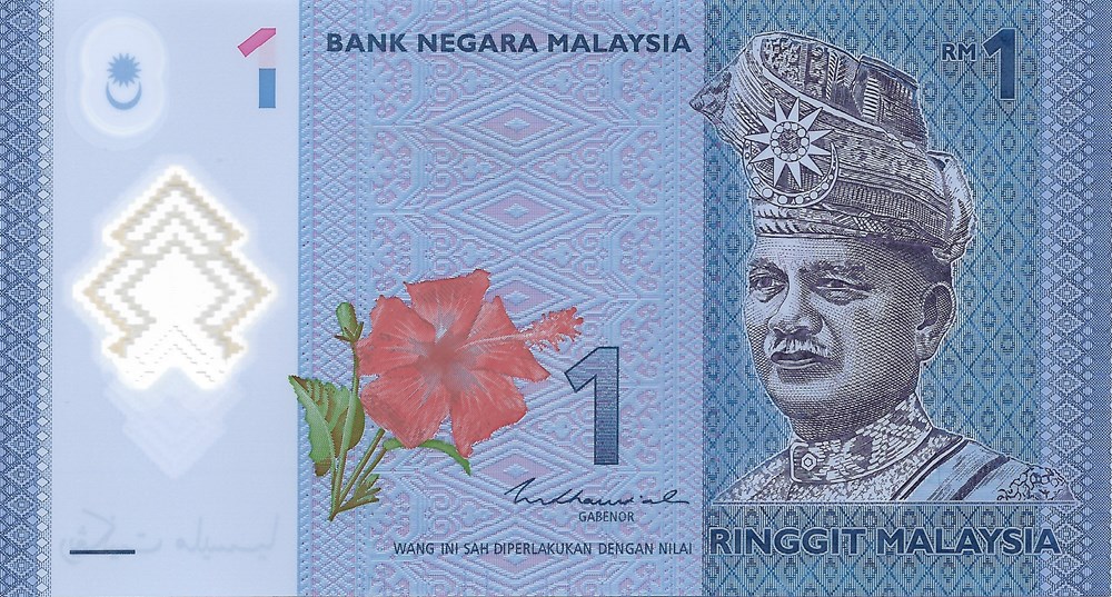 1 ringgit billets asie malaisie 1 ringgit