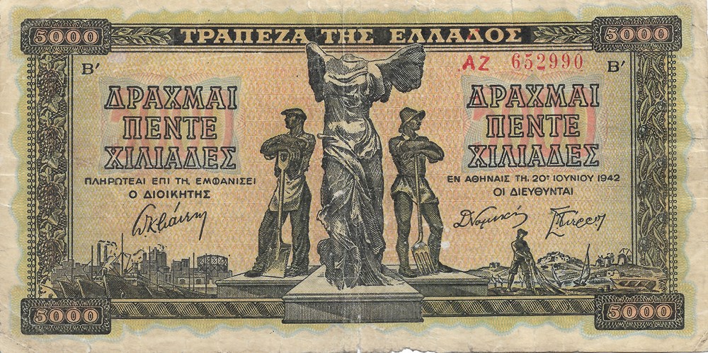 billets europe grece 5 000 drachmes