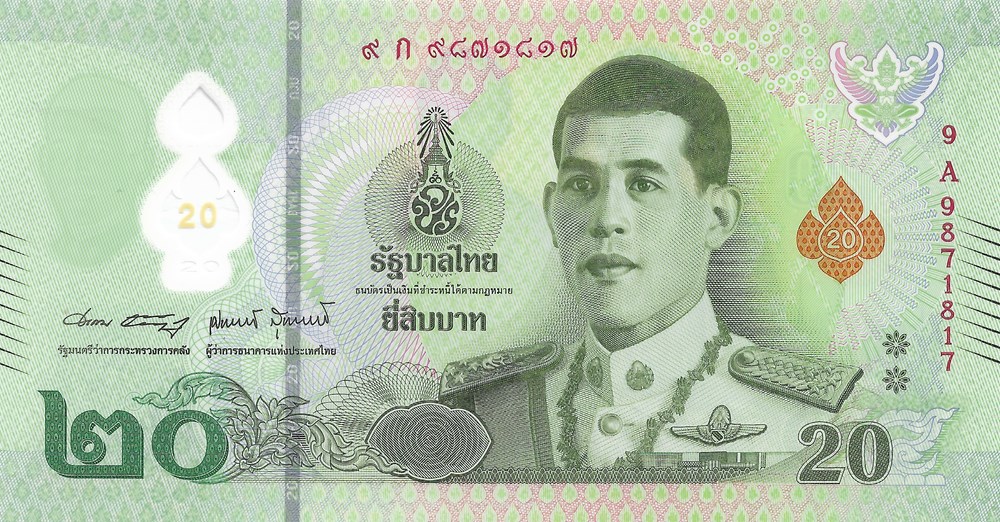 20 baht billets asie thailande 20 baht