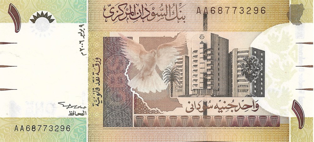 1 livre soudanaise billets afrique 1 livre soudanaise