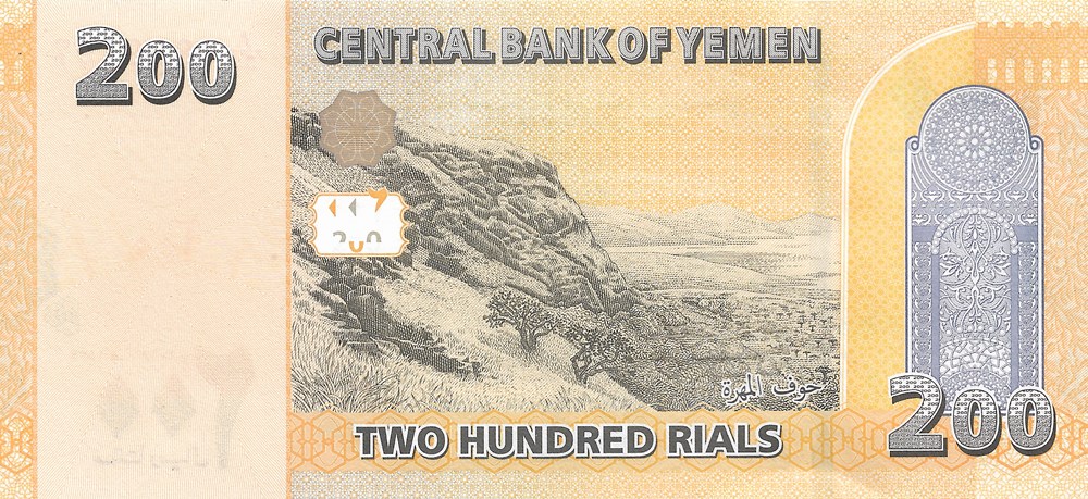 200 rials billets asie yemen 200 rials