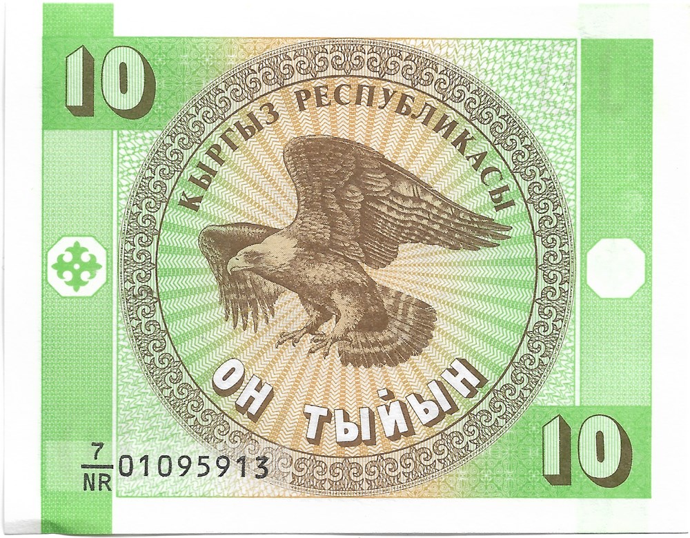 10 tyiyn billets asie kirghizistan 10 tyiyn