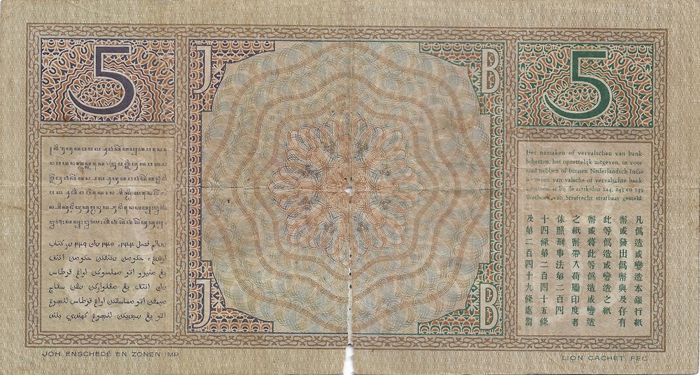 billets asie indonesie 5 florins