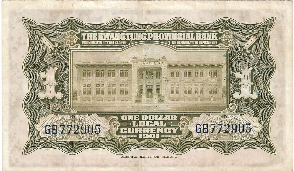 1 dollar billets asie chine 1 dollar