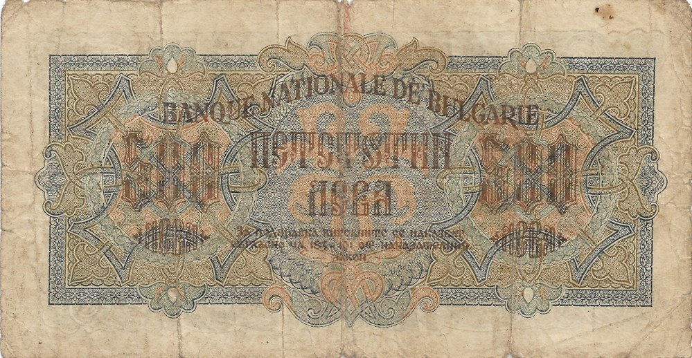 billets europe bulgarie 500 leva