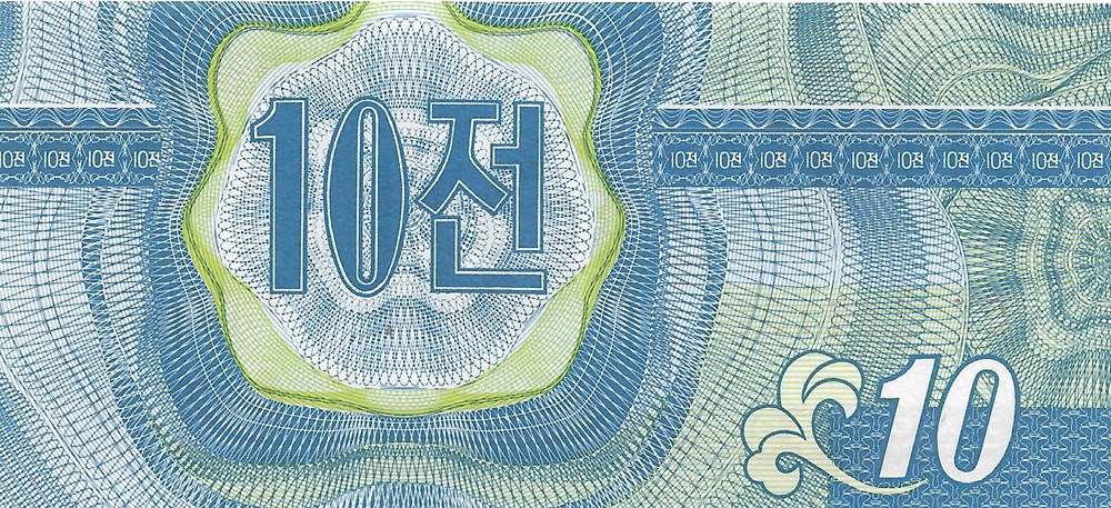 billets asie coree du nord 10 chon