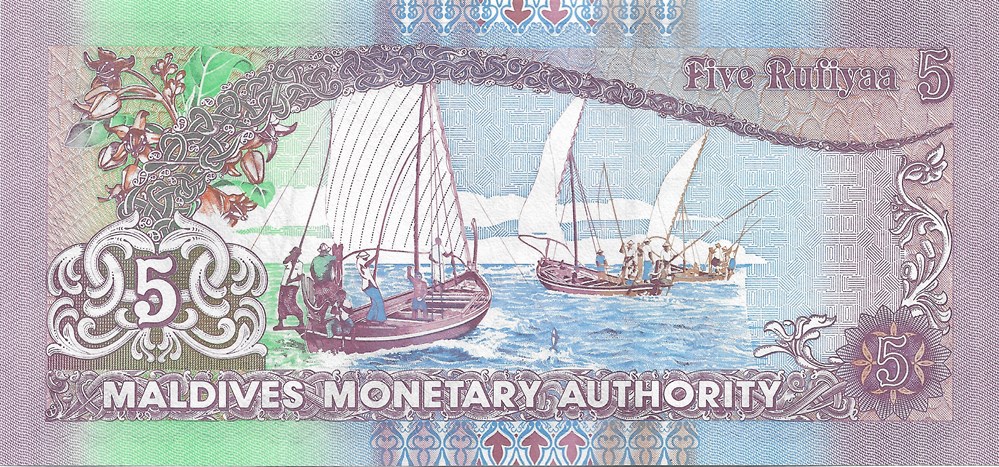 5 rufiyaa billets asie maldives 5 rufiyaa