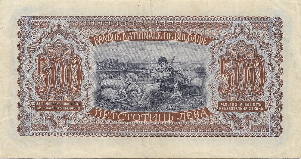 500 leva billets europe bulgarie 500 leva