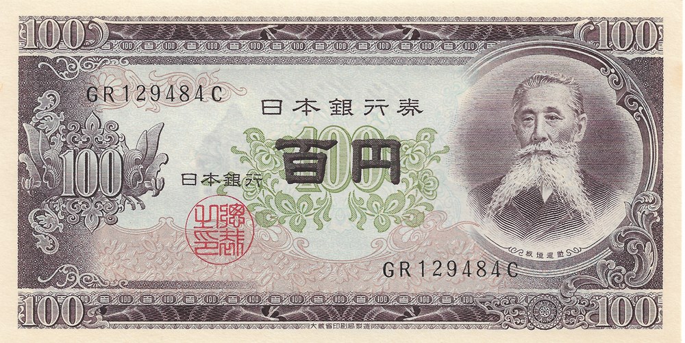 100 yen billets asie japon 100 yen
