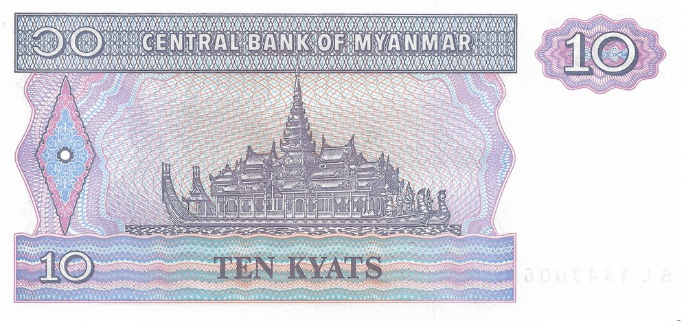 10 kyat billets asie myanmar 10 kyat