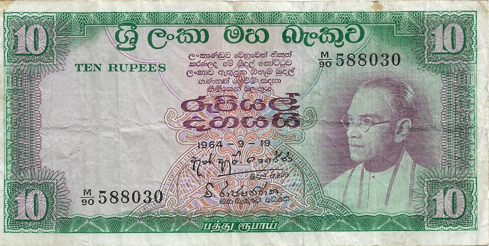10 roupies billets asie sri lanka 10 roupies