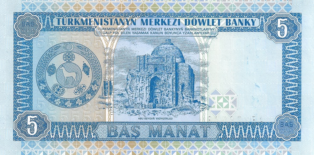 5 manat billets asie turkmenistan 5 manat