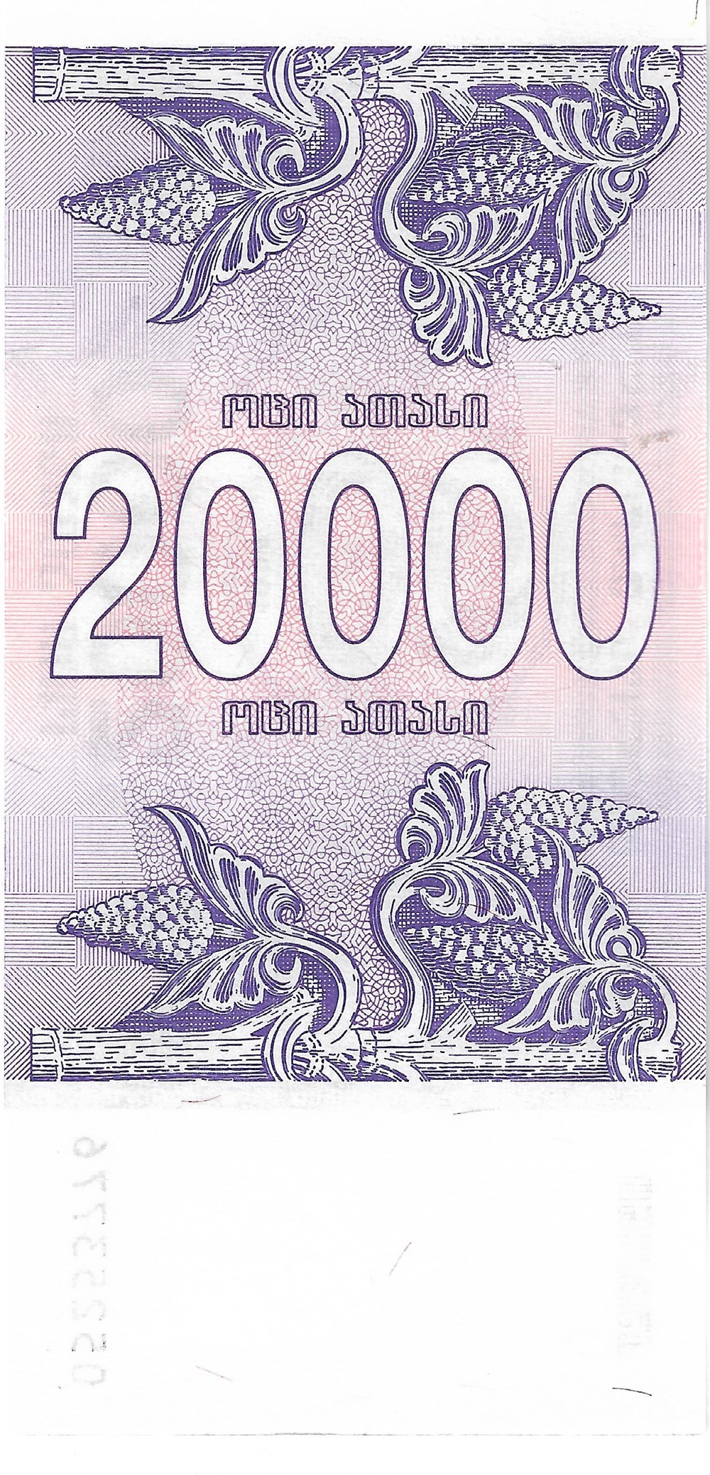 20.000 coupons billets asie georgie 20 000 coupons