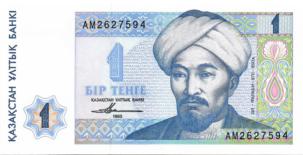 1 tenge billets asie kazakhstan 1 tenge