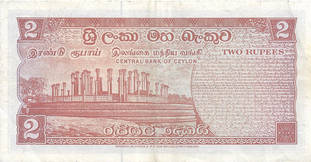 2 roupies billets asie sri lanka 2 roupies