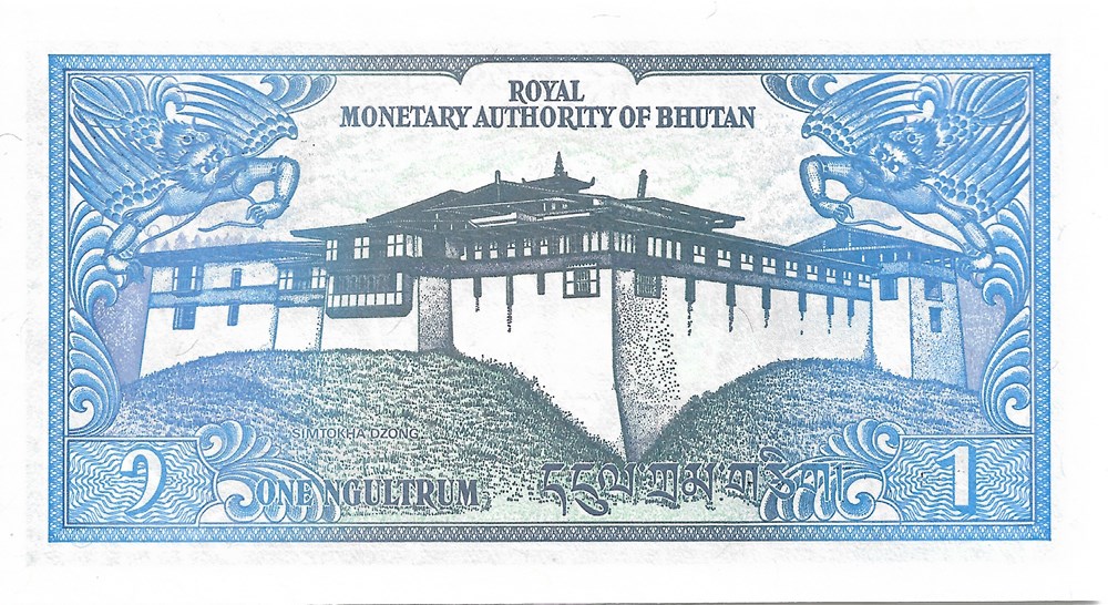 billets asie bhoutan 1 ngultrum