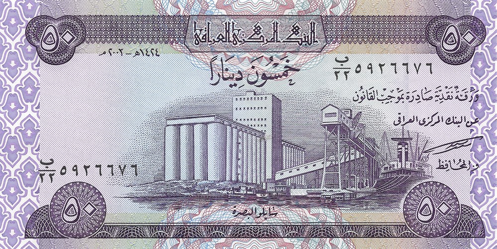 50 dinars billets asie irak 50 dinars