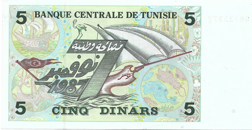 5 dinars billets afrique tunisie 5 dinars