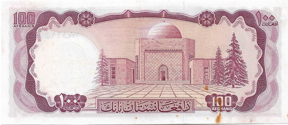 100 afghanis billets asie afghanistan 100 afghanis