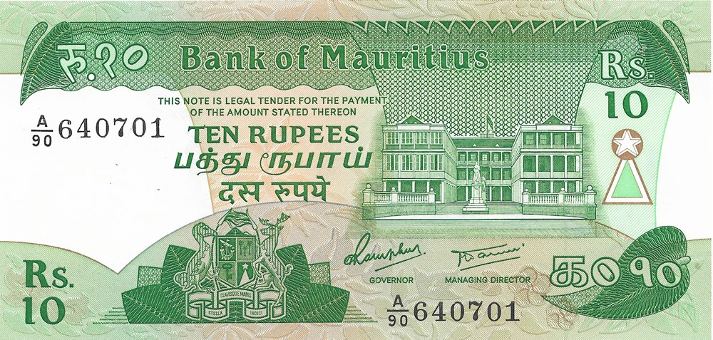 10 roupies billets afrique maurice 10 roupies