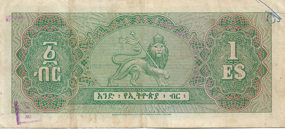 1 dollar éthiopien billets afrique 1 dollar ethiopien