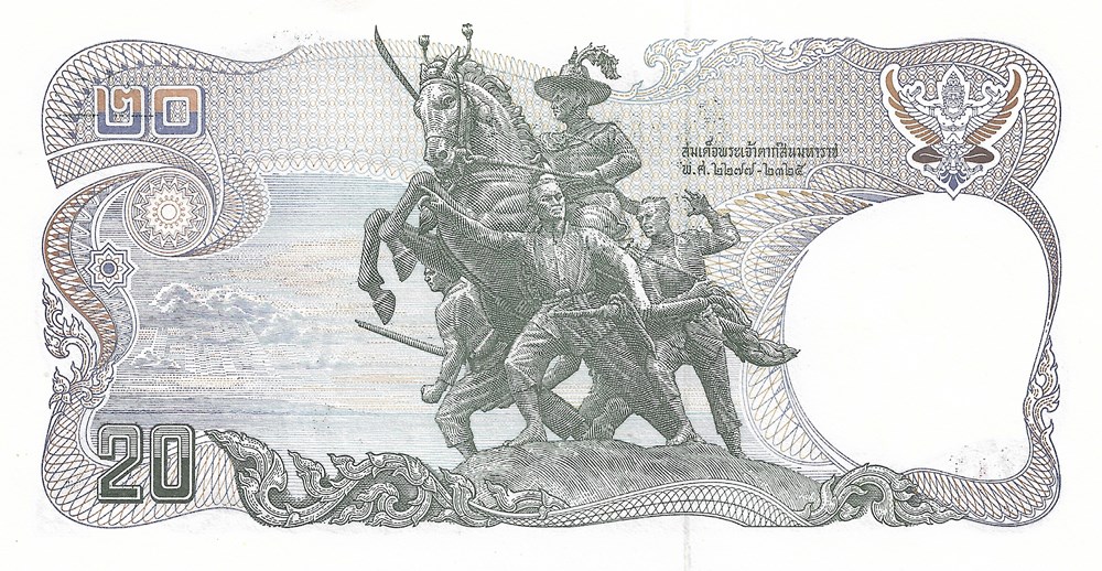20 baht billets asie thailande 20 baht