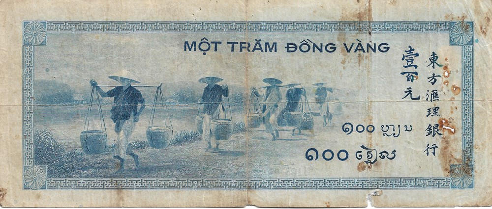 100 piastres billets asie indochine 100 piastres