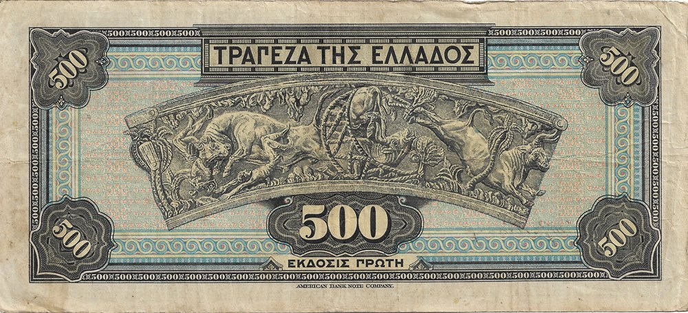500 drachmes billets europe grece 500 drachmes