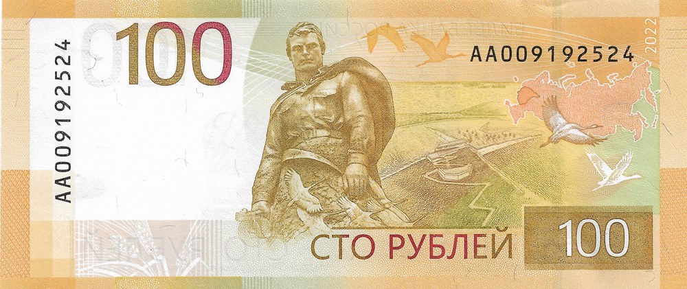 100 roubles billets europe russie 100 roubles