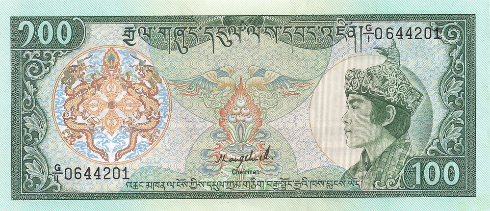 100 ngultrum billets asie bhoutan 100 ngultrum