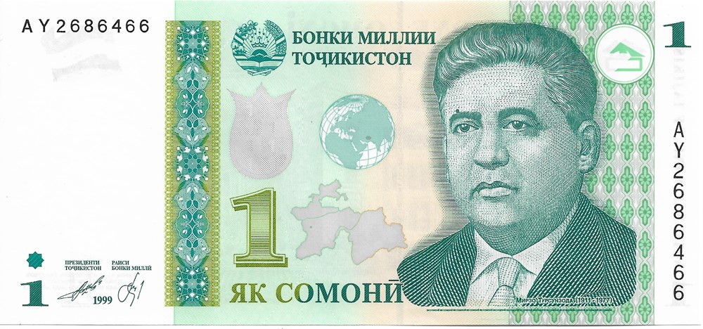 1 somoni billets asie tadjikistan 1 somoni