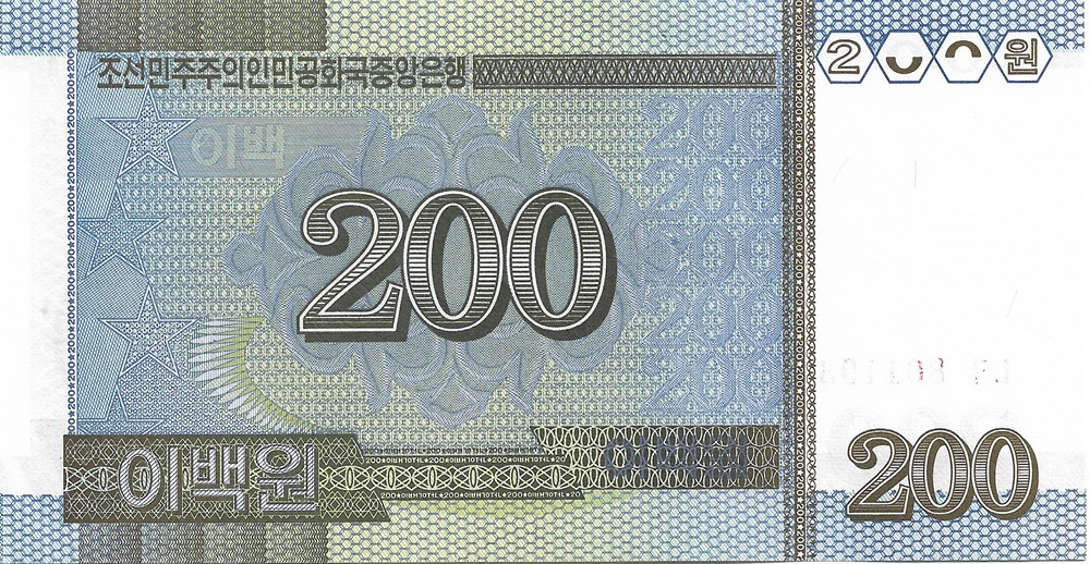 billets asie coree du nord 200 won