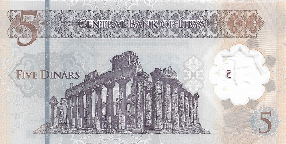 5 dinars billets afrique libye 5 dinars