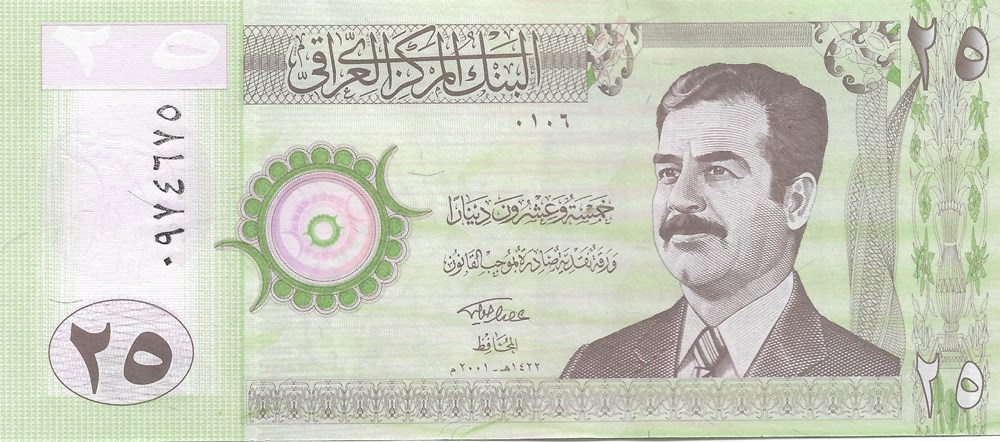 25 dinars billets asie irak 25 dinars