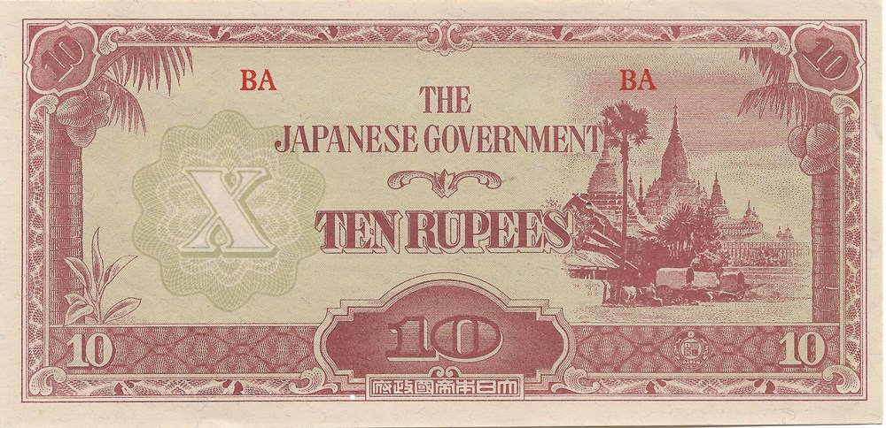 billets asie myanmar 10 roupies
