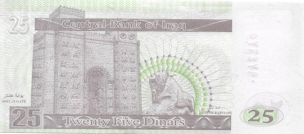 25 dinars billets asie irak 25 dinars