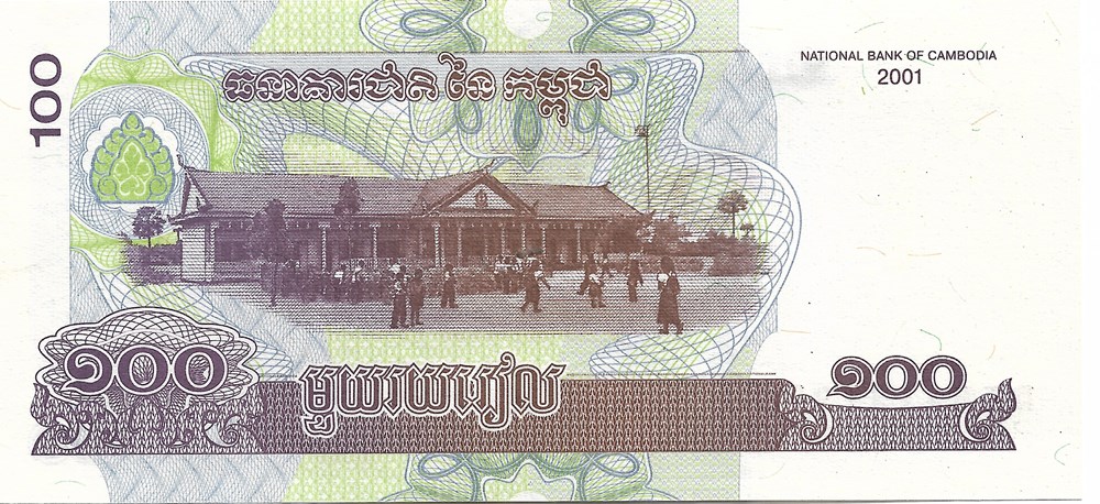 billets asie cambodge 100 riels