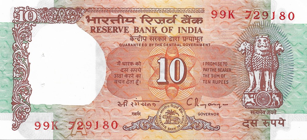 10 roupies billets asie inde 10 roupies