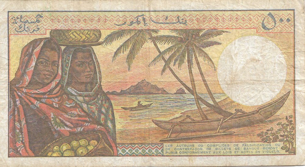 billets afrique comores 500 francs