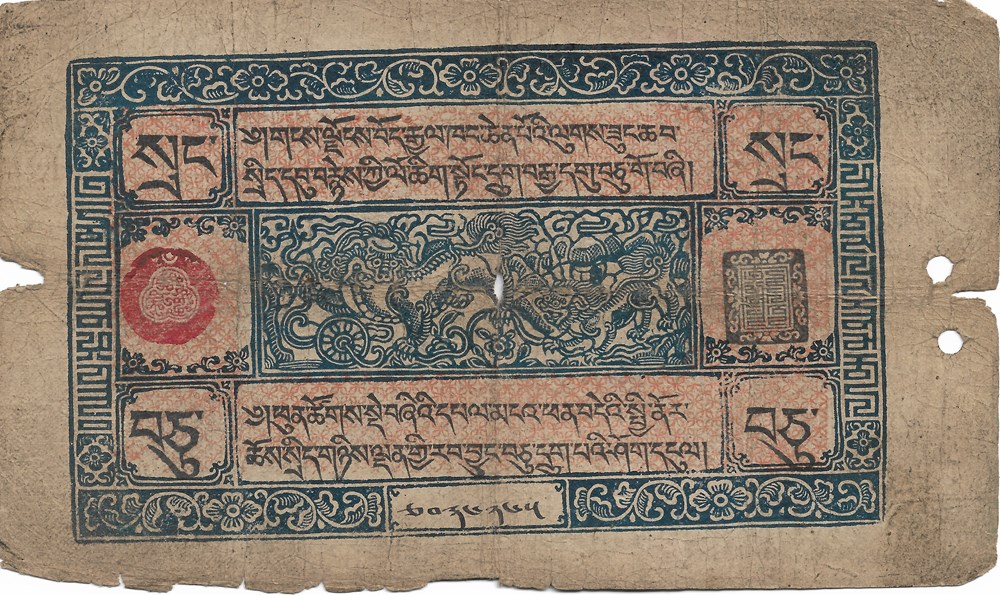 billets asie chine 10 srang