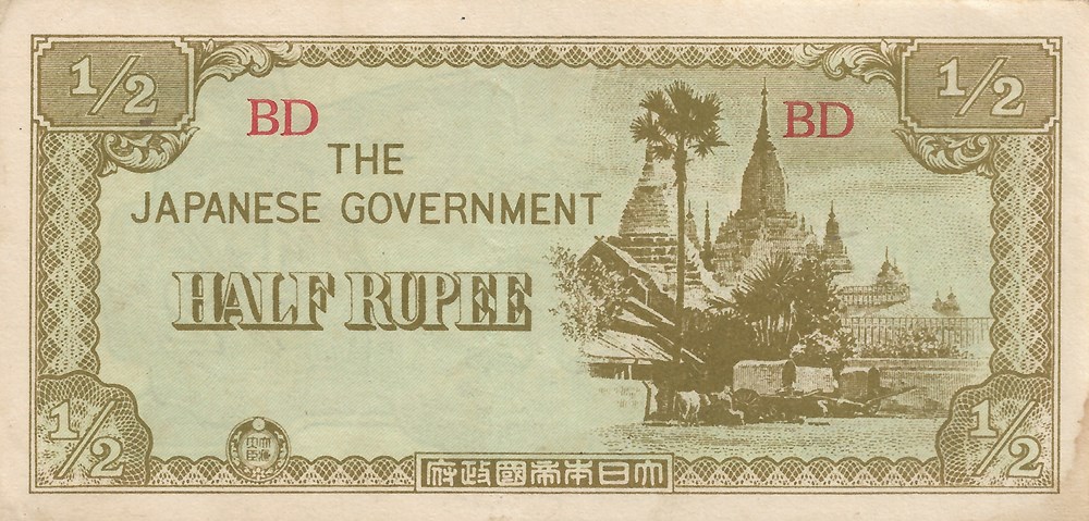 ½ roupie billets asie myanmar roupie