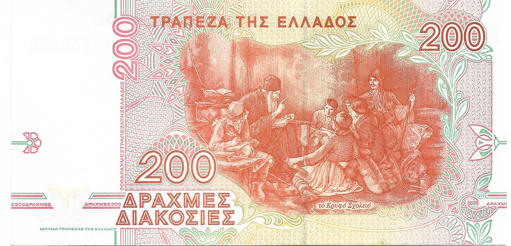 200 drachmes billets europe grece 200 drachmes