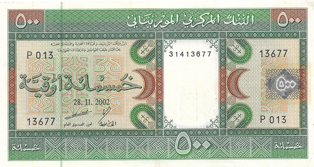500 ouguiya billets afrique mauritanie 500 ouguiya