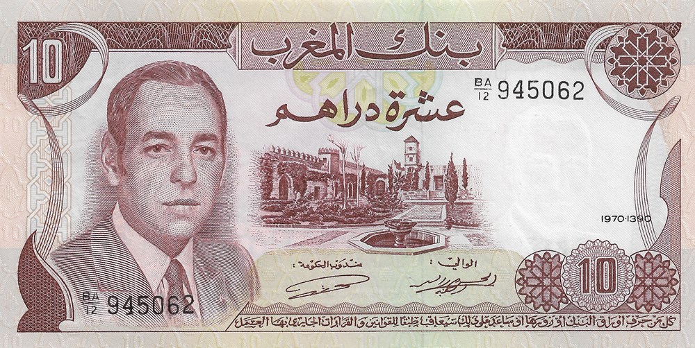 10 dirhams billets afrique maroc 10 dirhams